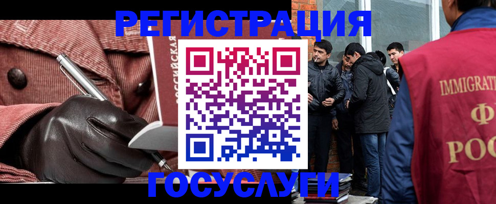 прописка для военкомата в Бронницах